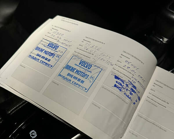 Коричневый Вольво ХС90, объемом двигателя 2 л и пробегом 53 тыс. км за 37000 $, фото 25 на Automoto.ua