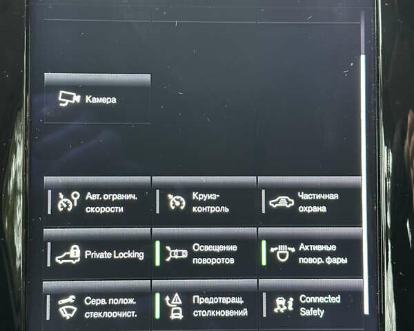 Коричневый Вольво ХС90, объемом двигателя 2 л и пробегом 53 тыс. км за 37000 $, фото 20 на Automoto.ua