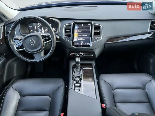 Коричневий Вольво ХС90, об'ємом двигуна 1.97 л та пробігом 40 тис. км за 28800 $, фото 27 на Automoto.ua