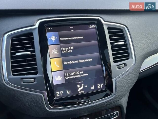 Коричневий Вольво ХС90, об'ємом двигуна 1.97 л та пробігом 40 тис. км за 28800 $, фото 17 на Automoto.ua