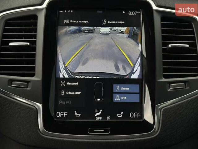 Коричневий Вольво ХС90, об'ємом двигуна 2 л та пробігом 40 тис. км за 29500 $, фото 6 на Automoto.ua