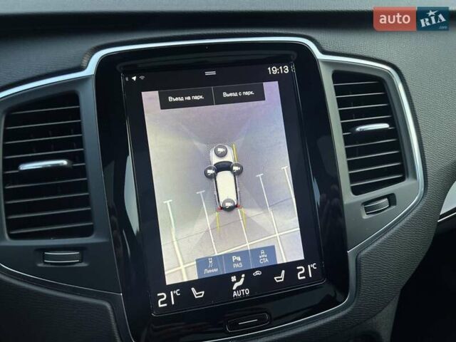 Коричневый Вольво ХС90, объемом двигателя 1.97 л и пробегом 40 тыс. км за 28800 $, фото 18 на Automoto.ua