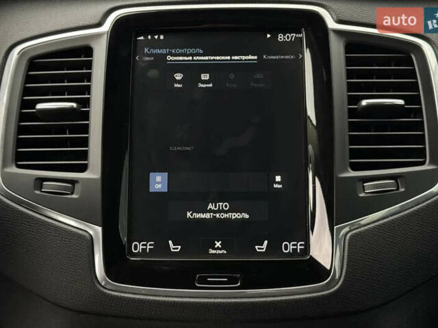 Коричневий Вольво ХС90, об'ємом двигуна 2 л та пробігом 40 тис. км за 29500 $, фото 5 на Automoto.ua