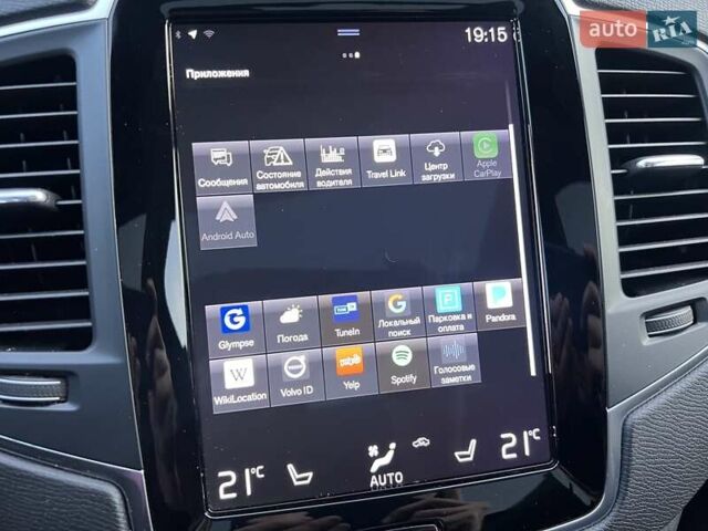 Коричневий Вольво ХС90, об'ємом двигуна 1.97 л та пробігом 40 тис. км за 28800 $, фото 20 на Automoto.ua