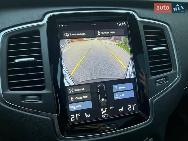 Коричневый Вольво ХС90, объемом двигателя 1.97 л и пробегом 40 тыс. км за 28800 $, фото 34 на Automoto.ua