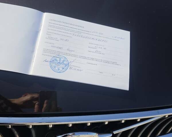 Коричневый Вольво ХС90, объемом двигателя 1.97 л и пробегом 71 тыс. км за 47700 $, фото 34 на Automoto.ua