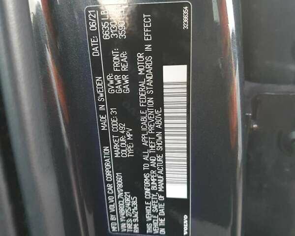 Вольво ХС90 2021 в Киеве на Automoto.ua Коричневый Вольво ХС90, объемом двигателя 1.97 л и пробегом 83 тыс. км за 16000 $, фото 12 на Automoto.ua