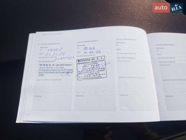 Коричневый Вольво ХС90, объемом двигателя 1.97 л и пробегом 71 тыс. км за 47700 $, фото 36 на Automoto.ua