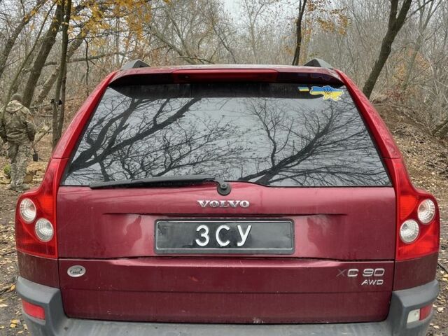 Красный Вольво ХС90, объемом двигателя 2 л и пробегом 263 тыс. км за 4166 $, фото 4 на Automoto.ua