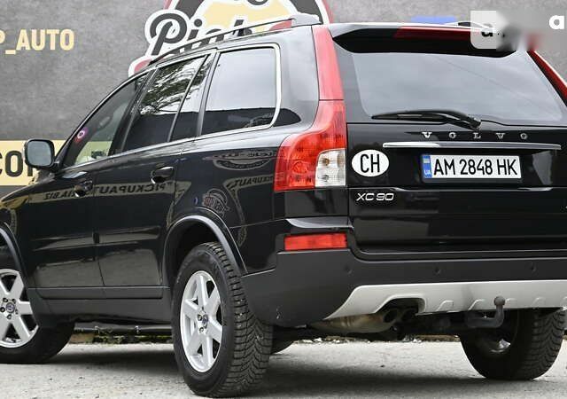Вольво ХС90, объемом двигателя 2.4 л и пробегом 353 тыс. км за 14000 $, фото 17 на Automoto.ua