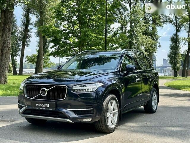 Вольво ХС90, объемом двигателя 2 л и пробегом 80 тыс. км за 48444 $, фото 2 на Automoto.ua