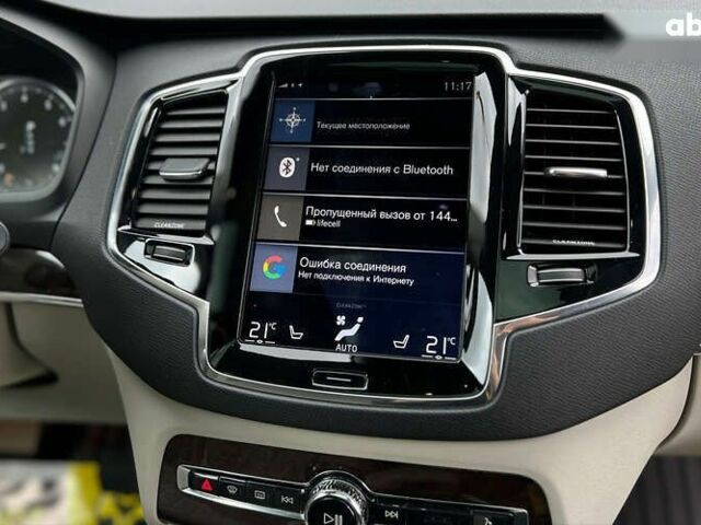 Вольво ХС90, объемом двигателя 2 л и пробегом 184 тыс. км за 26650 $, фото 10 на Automoto.ua