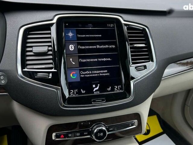 Вольво ХС90, объемом двигателя 2 л и пробегом 184 тыс. км за 26650 $, фото 21 на Automoto.ua