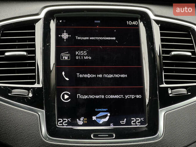 Вольво ХС90, объемом двигателя 0 л и пробегом 176 тыс. км за 22900 $, фото 13 на Automoto.ua