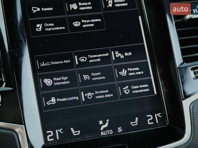 Вольво ХС90 2016 в Харькове на Automoto.ua Вольво ХС90, объемом двигателя 1.97 л и пробегом 90 тыс. км за 34400 $, фото 17 на Automoto.ua