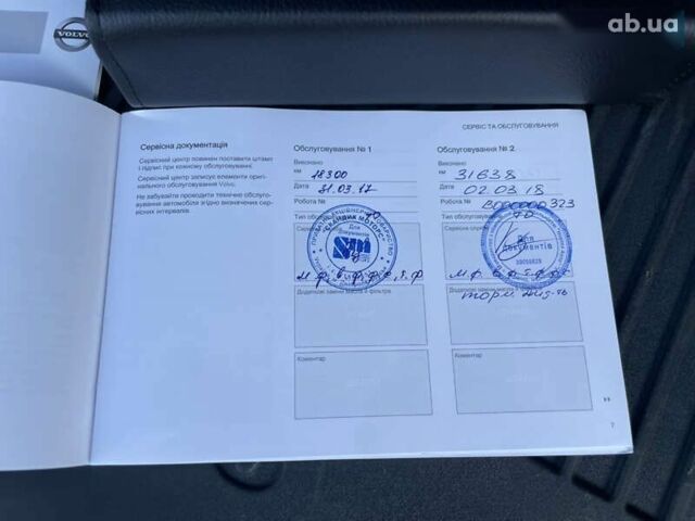 Вольво ХС90, объемом двигателя 2 л и пробегом 106 тыс. км за 40600 $, фото 14 на Automoto.ua