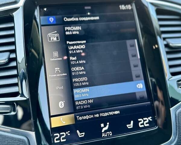 Вольво ХС90 2019 в Одессе на Automoto.ua Вольво ХС90, объемом двигателя 2 л и пробегом 162 тыс. км за 36999 $, фото 23 на Automoto.ua
