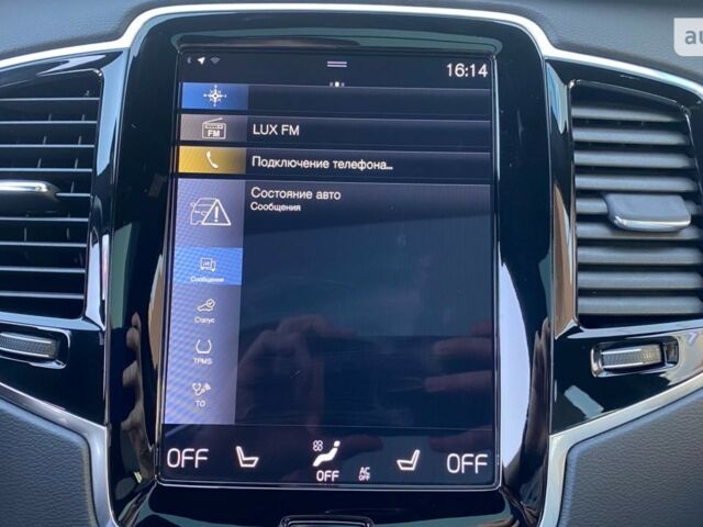 купить новое авто Вольво ХС90 2021 года от официального дилера Автоцентр Поділля Вольво фото