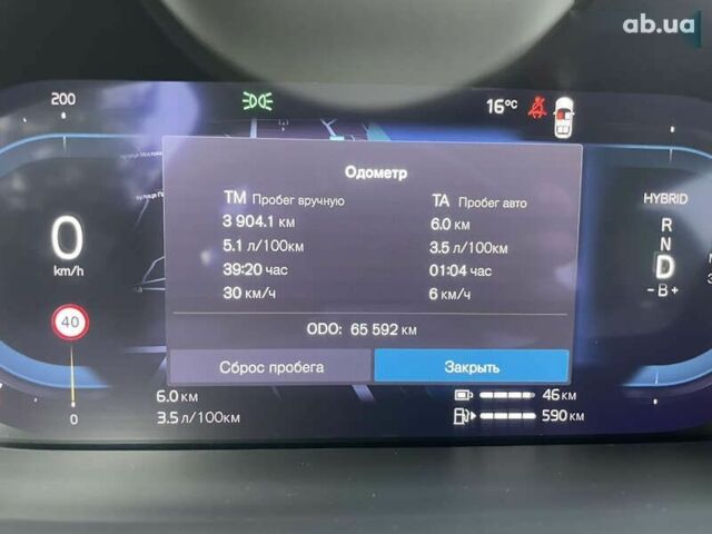 Вольво ХС90, объемом двигателя 0 л и пробегом 65 тыс. км за 61900 $, фото 23 на Automoto.ua