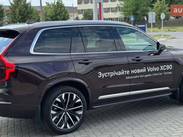 Вольво ХС90, об'ємом двигуна 1.97 л та пробігом 0 тис. км за 75224 $, фото 6 на Automoto.ua