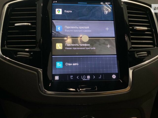 купить новое авто Вольво ХС90 2024 года от официального дилера Автоцентр Поділля Вольво фото
