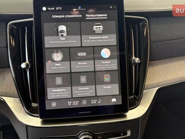 купить новое авто Вольво ХС90 2025 года от официального дилера Віннер Автомотів Volvo Вольво фото