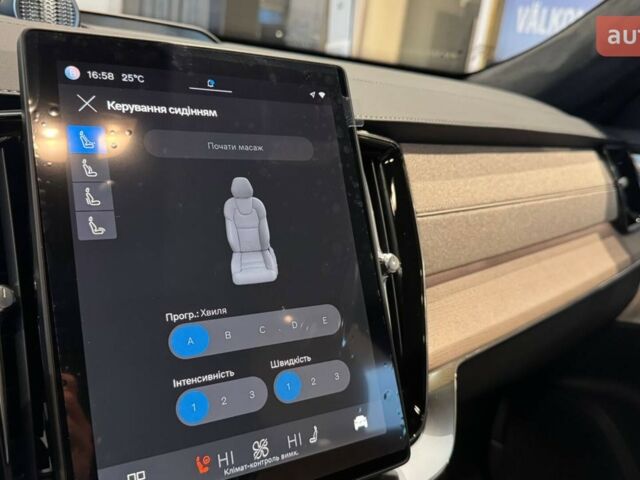 купити нове авто Вольво ХС90 2025 року від офіційного дилера Автоцентр Поділля Вольво фото