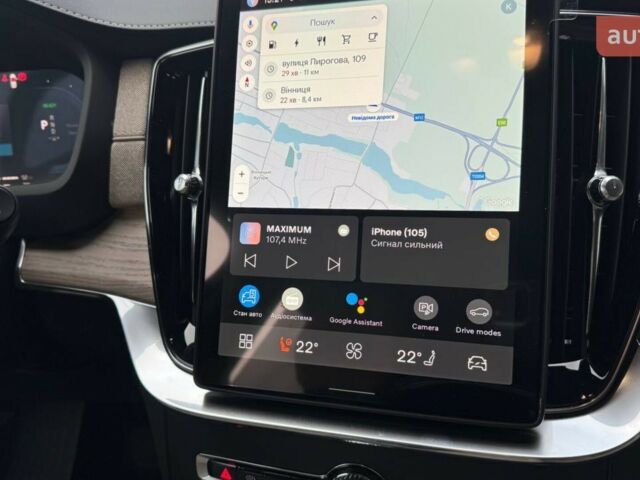 купить новое авто Вольво ХС90 2025 года от официального дилера Автоцентр Поділля Вольво фото