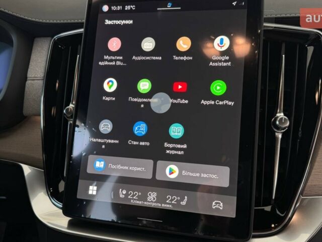 купить новое авто Вольво ХС90 2025 года от официального дилера Автоцентр Поділля Вольво фото