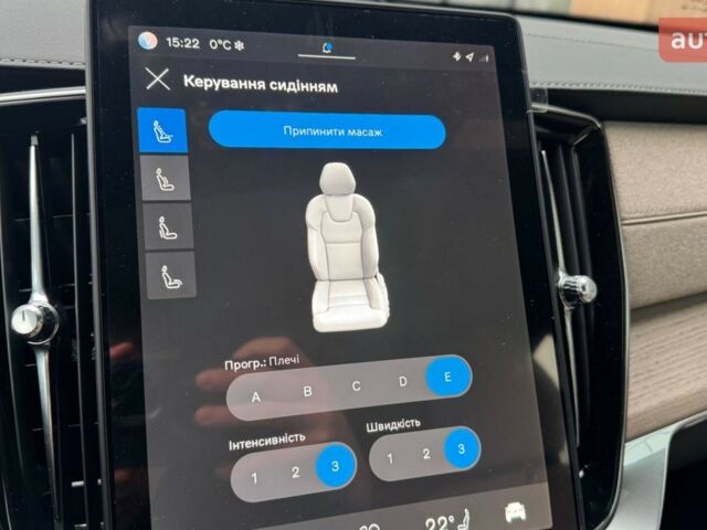 купить новое авто Вольво ХС90 2025 года от официального дилера Автоцентр Поділля Вольво фото