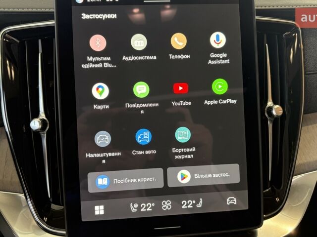 купить новое авто Вольво ХС90 2025 года от официального дилера Віннер Автомотів Volvo Вольво фото