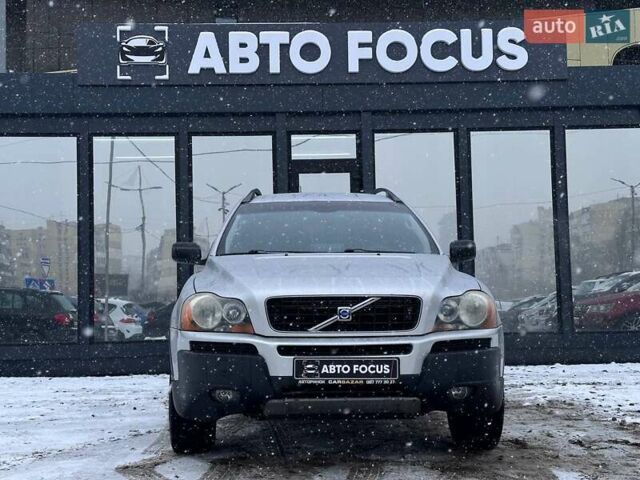 Серый Вольво ХС90, объемом двигателя 2.4 л и пробегом 311 тыс. км за 10490 $, фото 2 на Automoto.ua