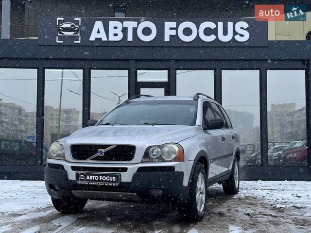 Серый Вольво ХС90, объемом двигателя 2.4 л и пробегом 311 тыс. км за 10490 $, фото 3 на Automoto.ua