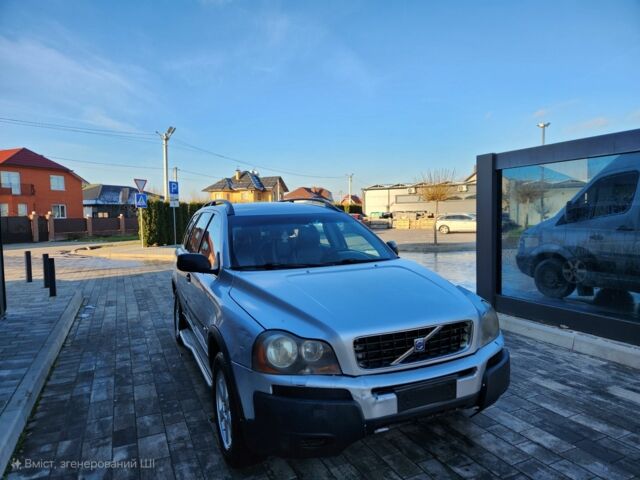 Серый Вольво ХС90, объемом двигателя 0 л и пробегом 356 тыс. км за 3250 $, фото 2 на Automoto.ua