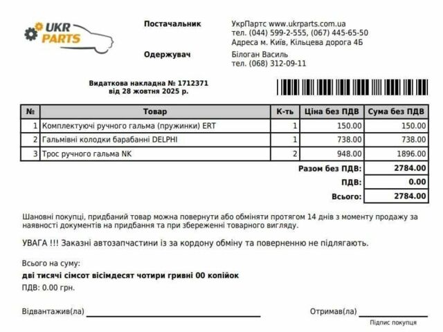 Сірий Вольво ХС90, об'ємом двигуна 2.4 л та пробігом 370 тис. км за 7900 $, фото 20 на Automoto.ua
