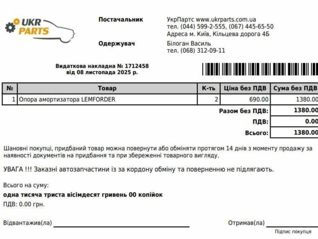 Сірий Вольво ХС90, об'ємом двигуна 2.4 л та пробігом 370 тис. км за 7900 $, фото 22 на Automoto.ua