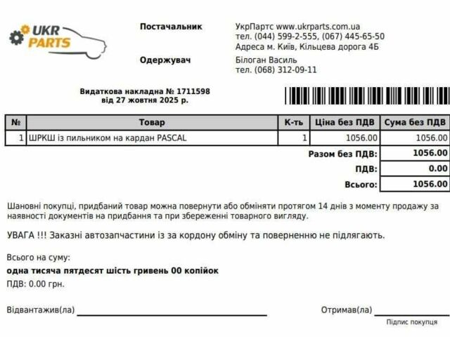 Сірий Вольво ХС90, об'ємом двигуна 2.4 л та пробігом 370 тис. км за 7900 $, фото 19 на Automoto.ua