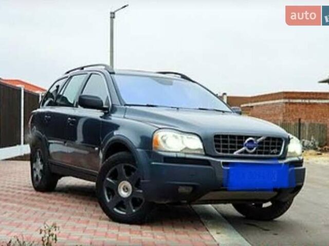 Сірий Вольво ХС90, об'ємом двигуна 4.4 л та пробігом 272 тис. км за 8800 $, фото 1 на Automoto.ua