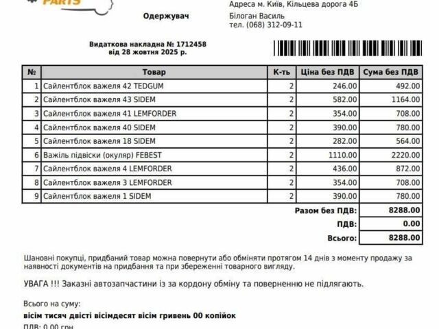 Сірий Вольво ХС90, об'ємом двигуна 2.4 л та пробігом 370 тис. км за 7900 $, фото 21 на Automoto.ua