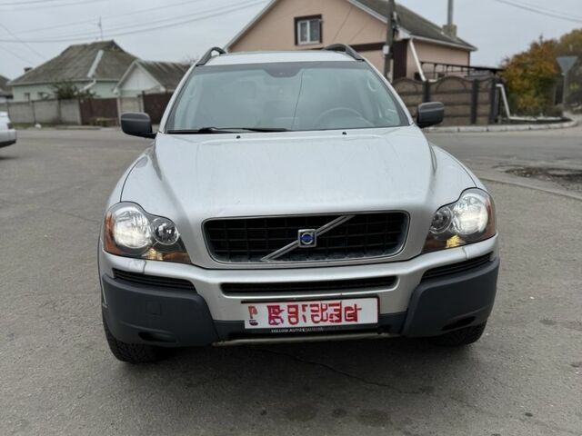 Серый Вольво ХС90, объемом двигателя 0 л и пробегом 400 тыс. км за 5250 $, фото 5 на Automoto.ua