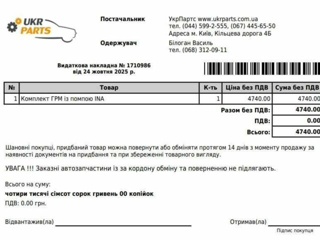 Сірий Вольво ХС90, об'ємом двигуна 2.4 л та пробігом 370 тис. км за 7900 $, фото 18 на Automoto.ua
