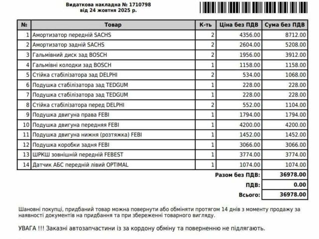 Сірий Вольво ХС90, об'ємом двигуна 2.4 л та пробігом 370 тис. км за 7900 $, фото 17 на Automoto.ua