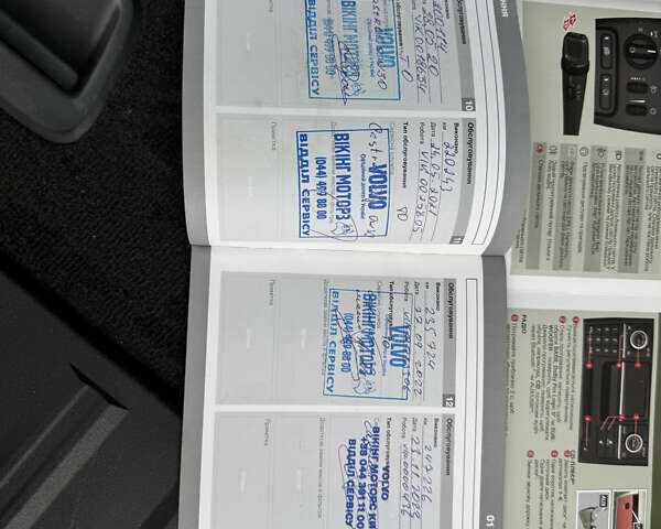 Серый Вольво ХС90, объемом двигателя 2.4 л и пробегом 270 тыс. км за 20500 $, фото 33 на Automoto.ua