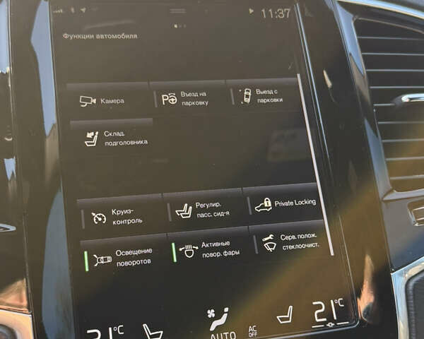 Серый Вольво ХС90, объемом двигателя 1.97 л и пробегом 185 тыс. км за 26300 $, фото 11 на Automoto.ua
