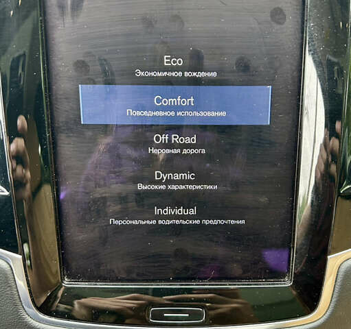 Сірий Вольво ХС90, об'ємом двигуна 1.97 л та пробігом 154 тис. км за 29300 $, фото 61 на Automoto.ua