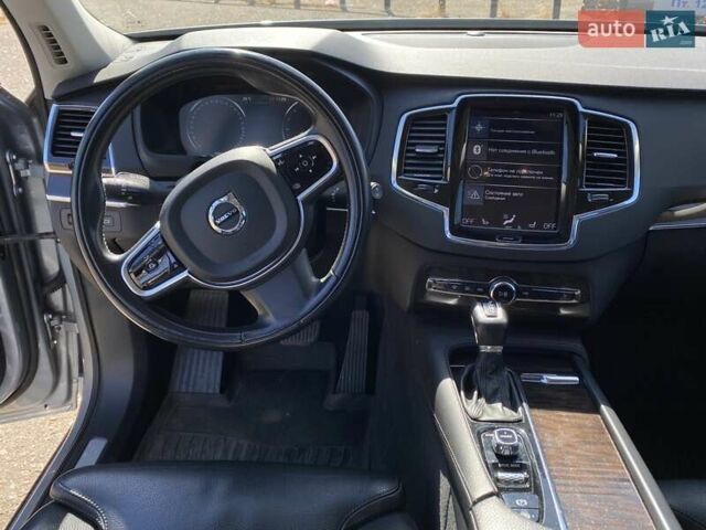 Серый Вольво ХС90, объемом двигателя 1.97 л и пробегом 153 тыс. км за 27750 $, фото 20 на Automoto.ua