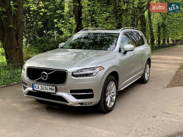 Серый Вольво ХС90, объемом двигателя 1.97 л и пробегом 178 тыс. км за 27500 $, фото 1 на Automoto.ua