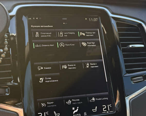Серый Вольво ХС90, объемом двигателя 1.97 л и пробегом 185 тыс. км за 26300 $, фото 10 на Automoto.ua
