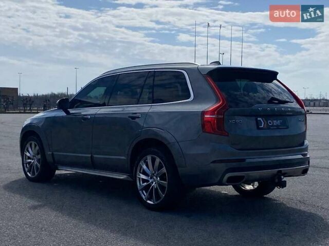 Серый Вольво ХС90, объемом двигателя 2 л и пробегом 183 тыс. км за 26990 $, фото 1 на Automoto.ua