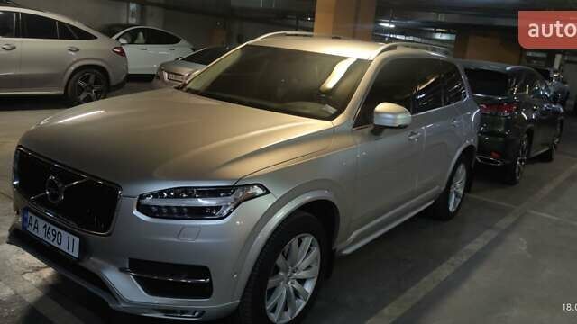 Серый Вольво ХС90, объемом двигателя 1.97 л и пробегом 183 тыс. км за 29900 $, фото 1 на Automoto.ua